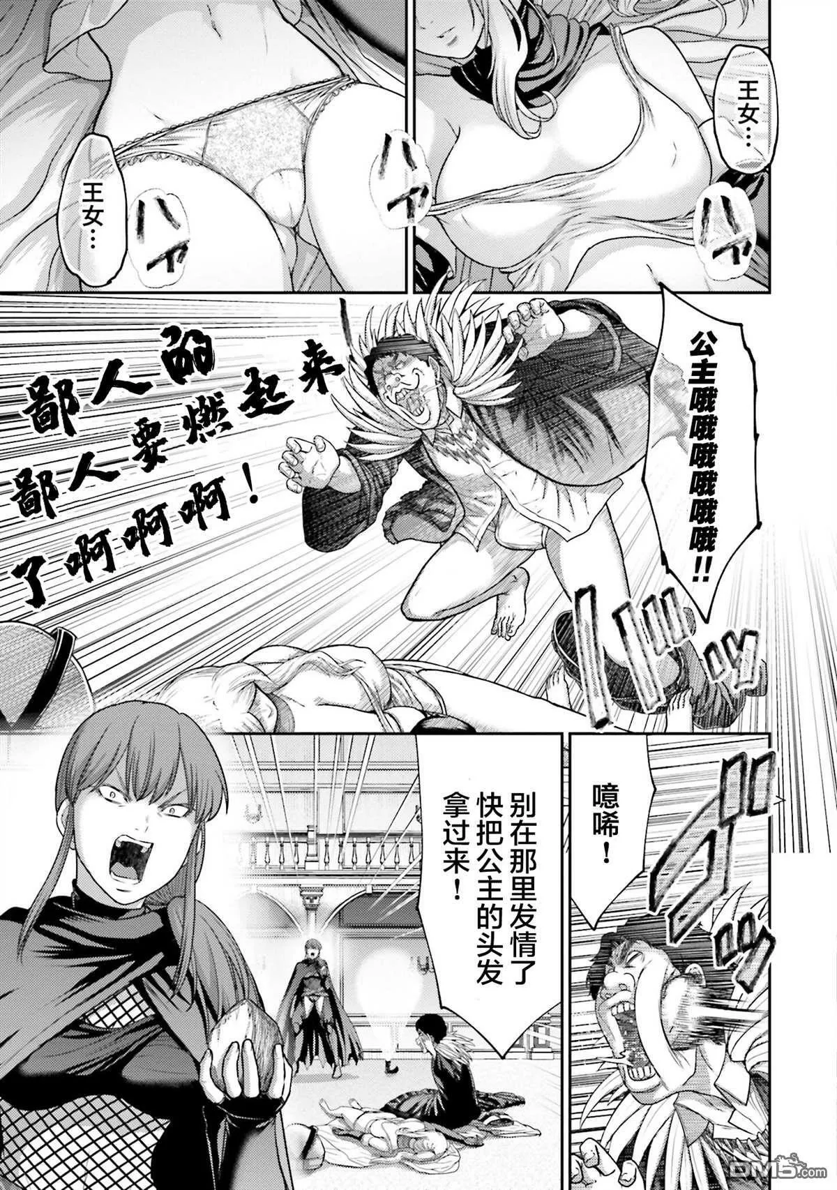 第21话 第3页