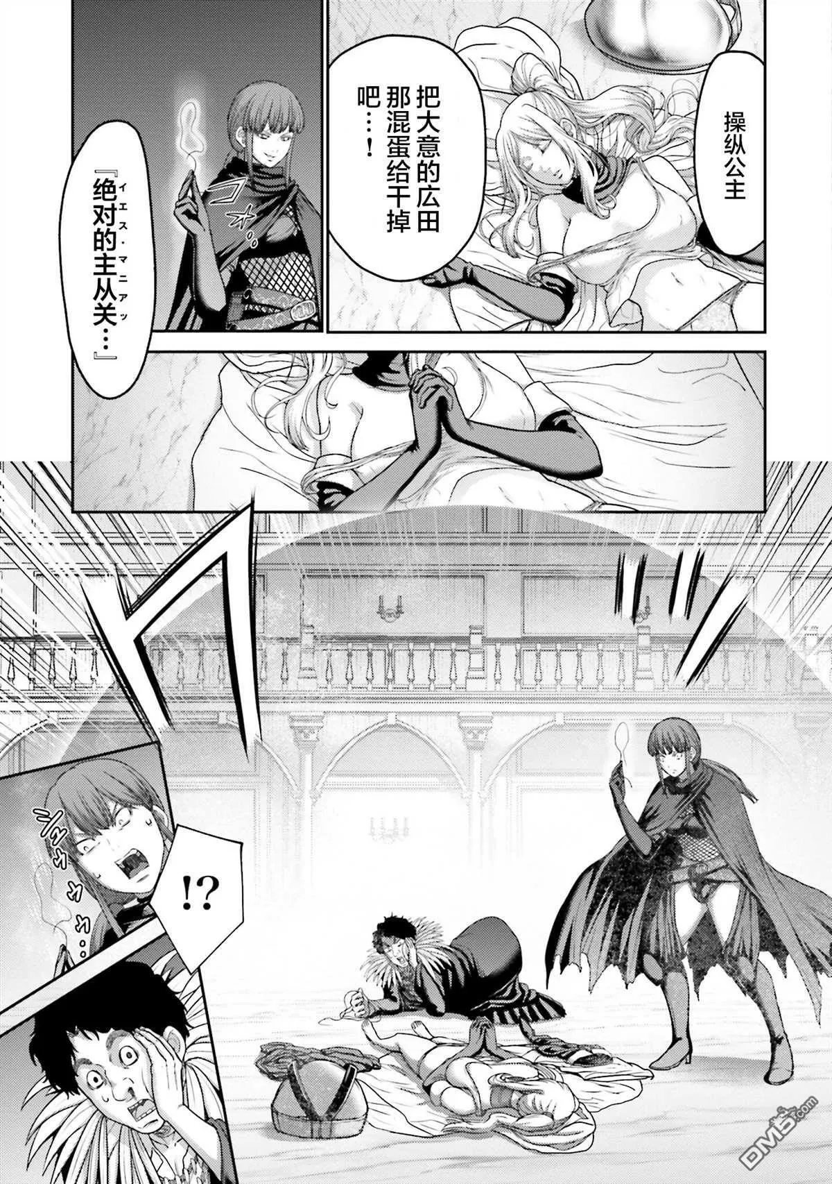 第21话 第5页