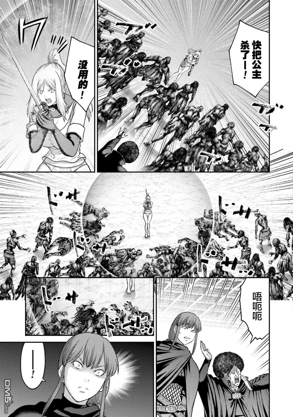 第21话 第11页