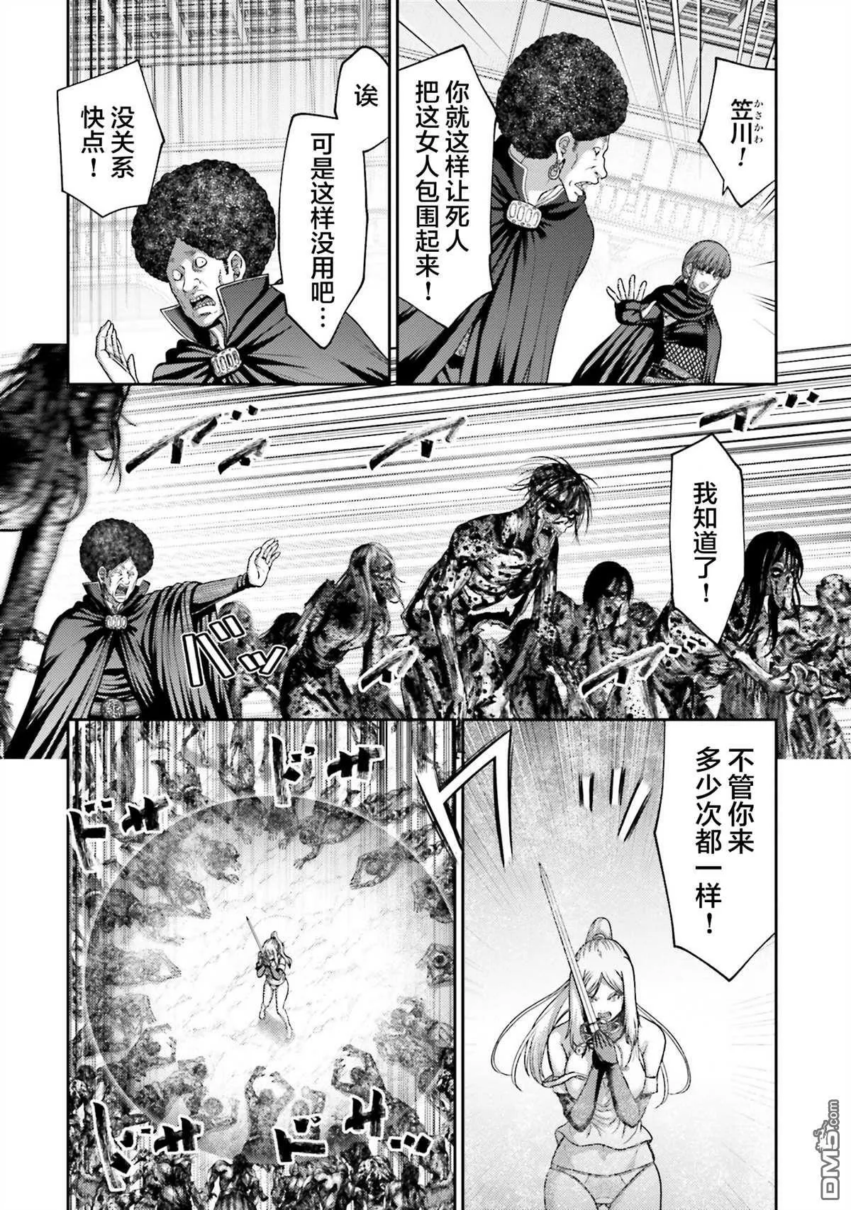 第21话 第12页