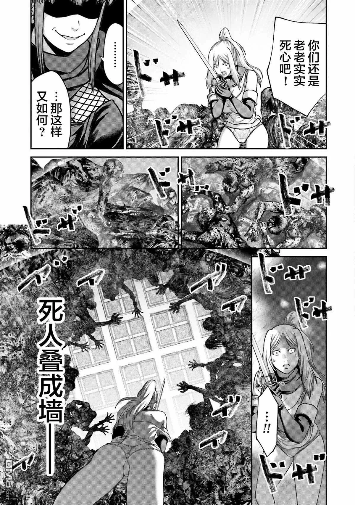 第21话 第13页