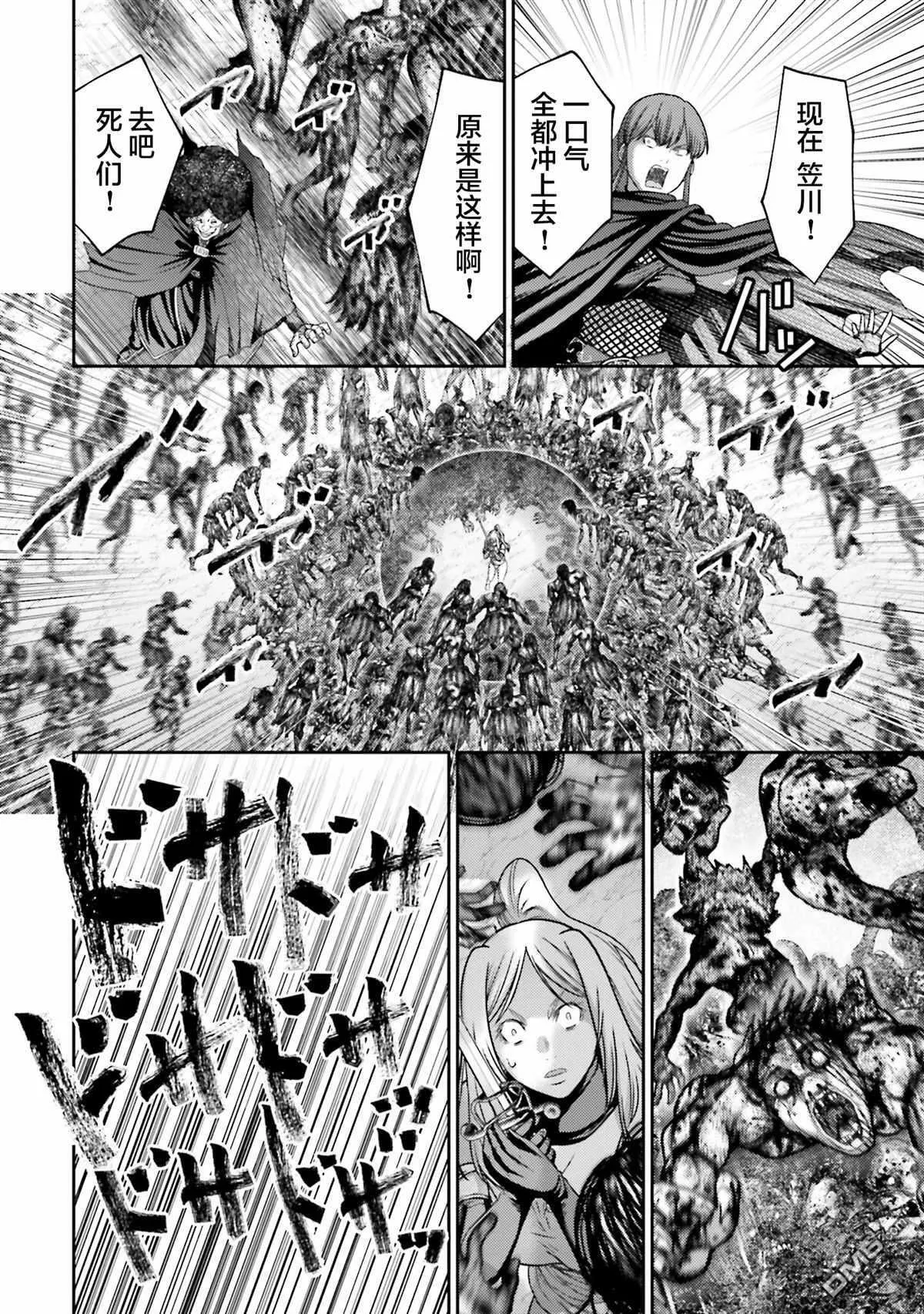 第21话 第14页