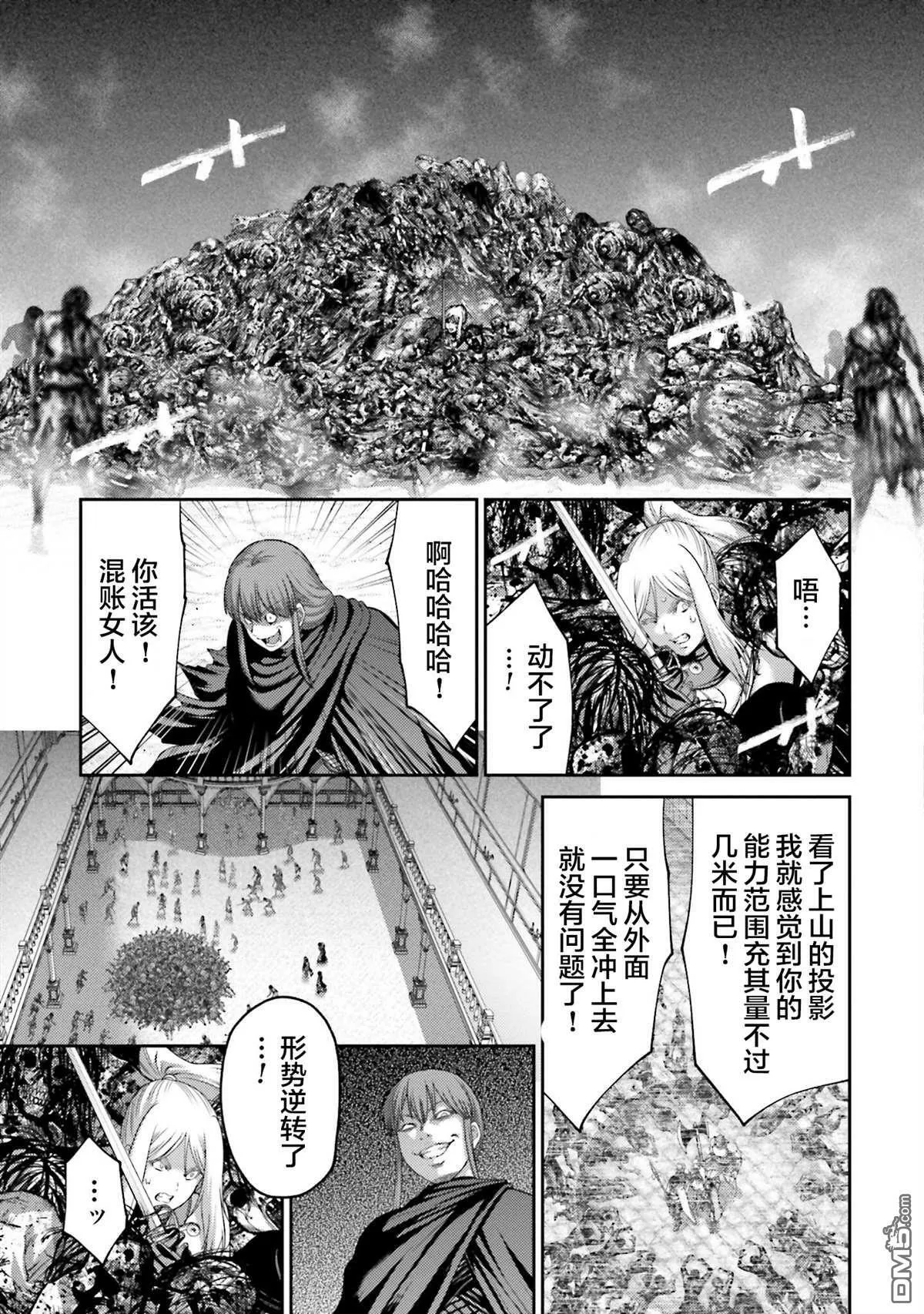 第21话 第15页