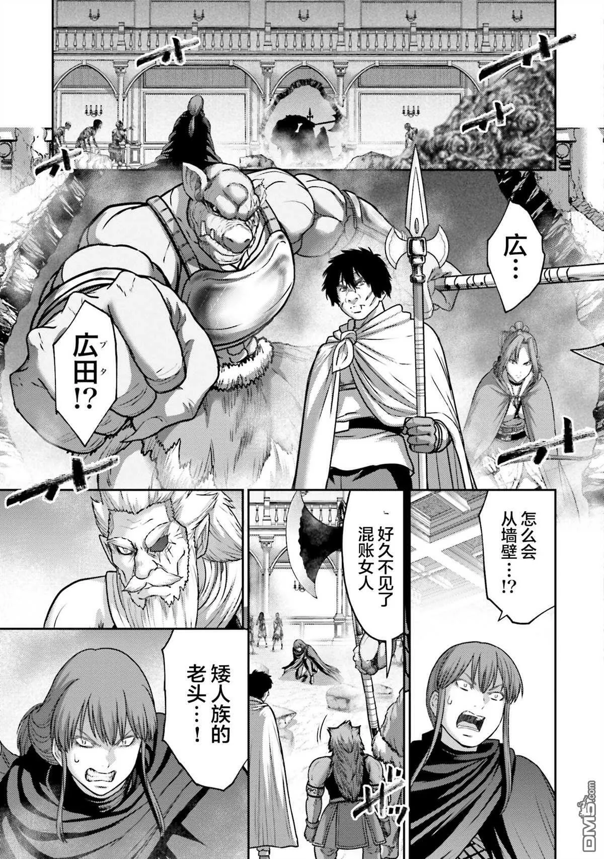 第21话 第17页