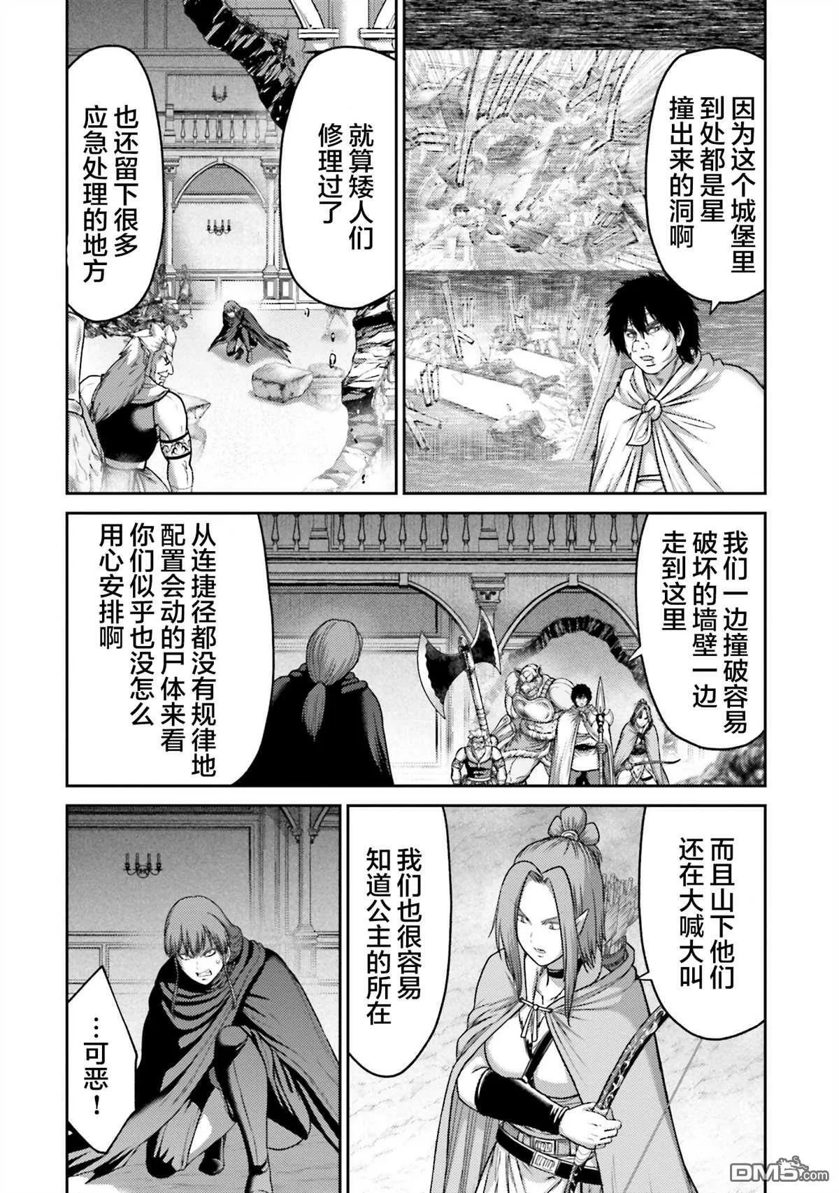 第21话 第18页