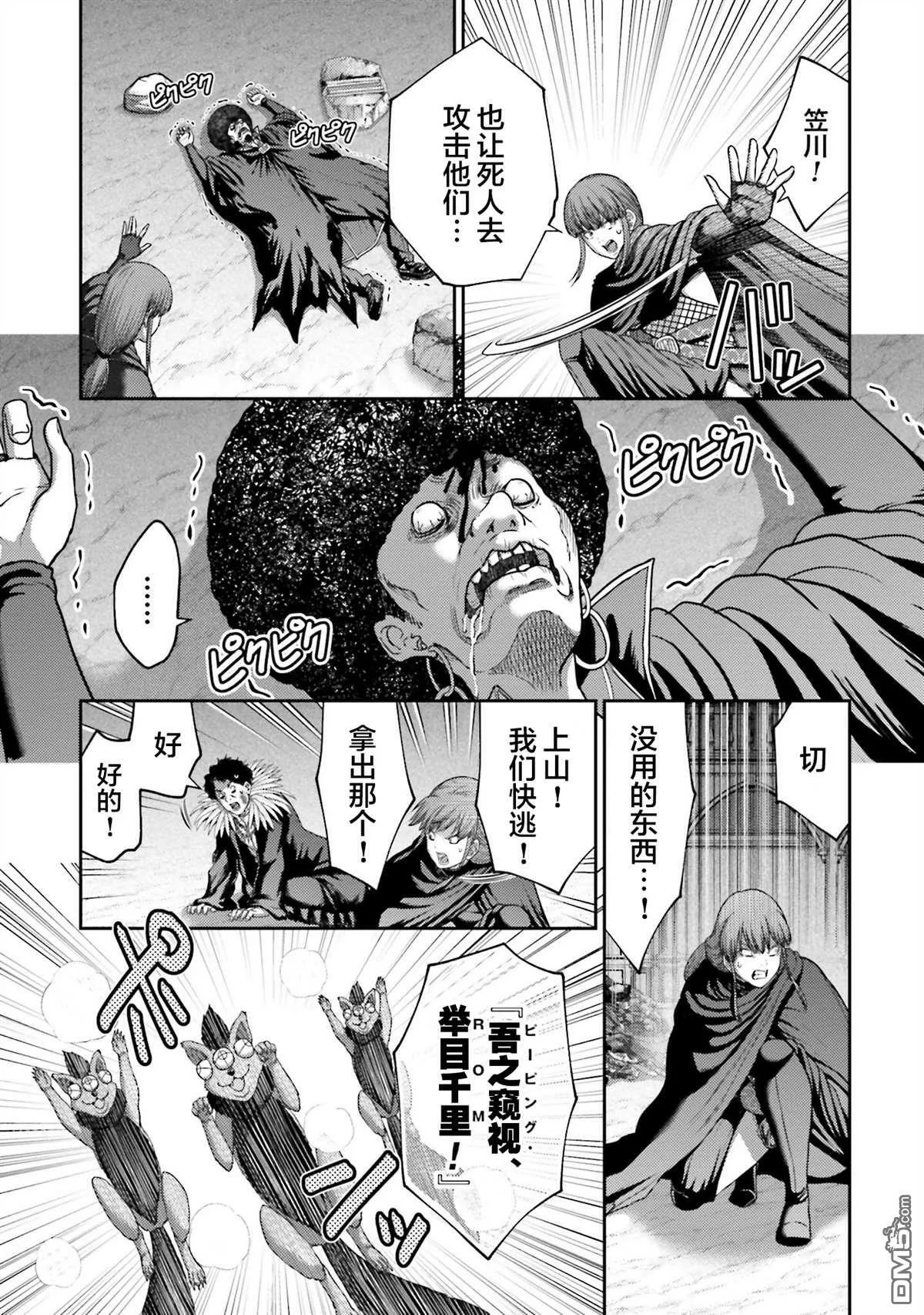 第21话 第19页