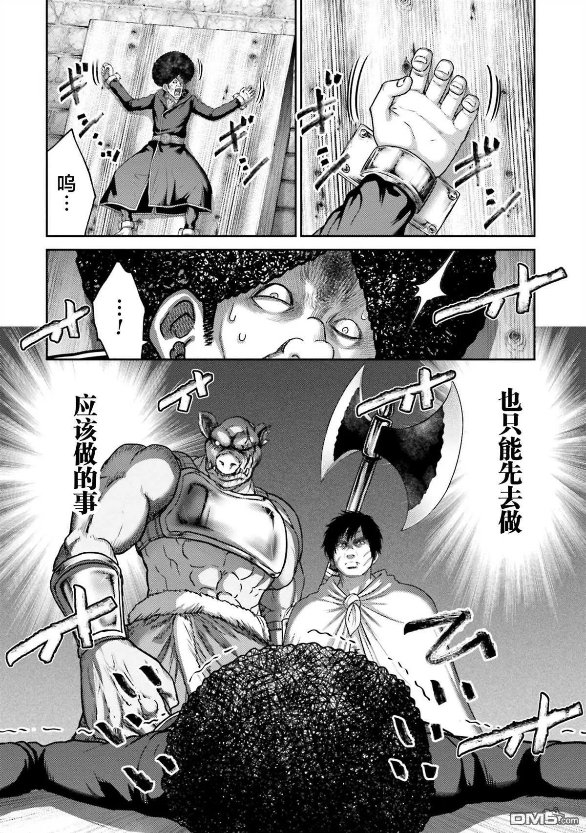 第21话 第22页