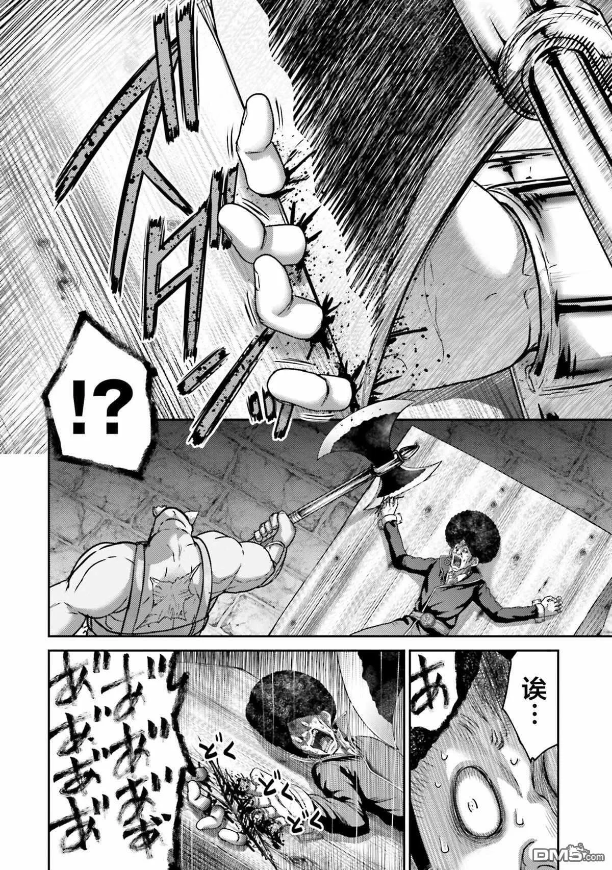 第21话 第24页