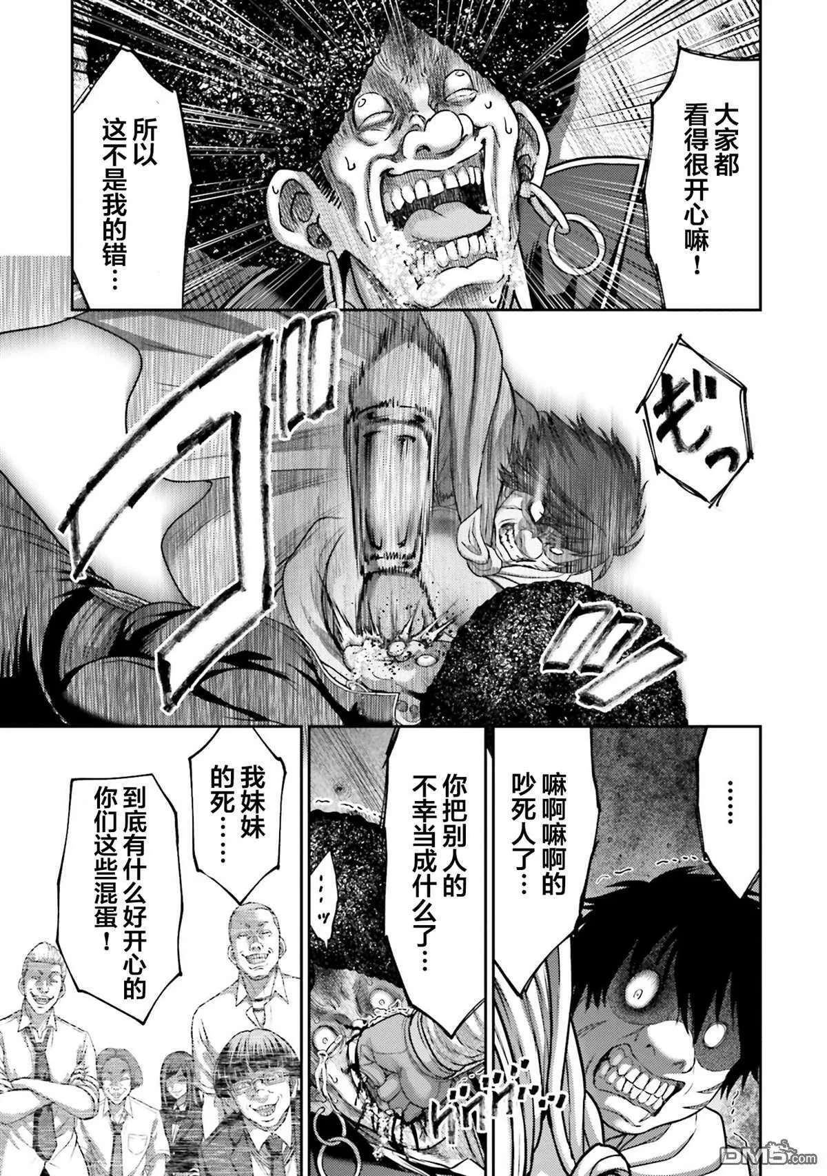 第21话 第29页