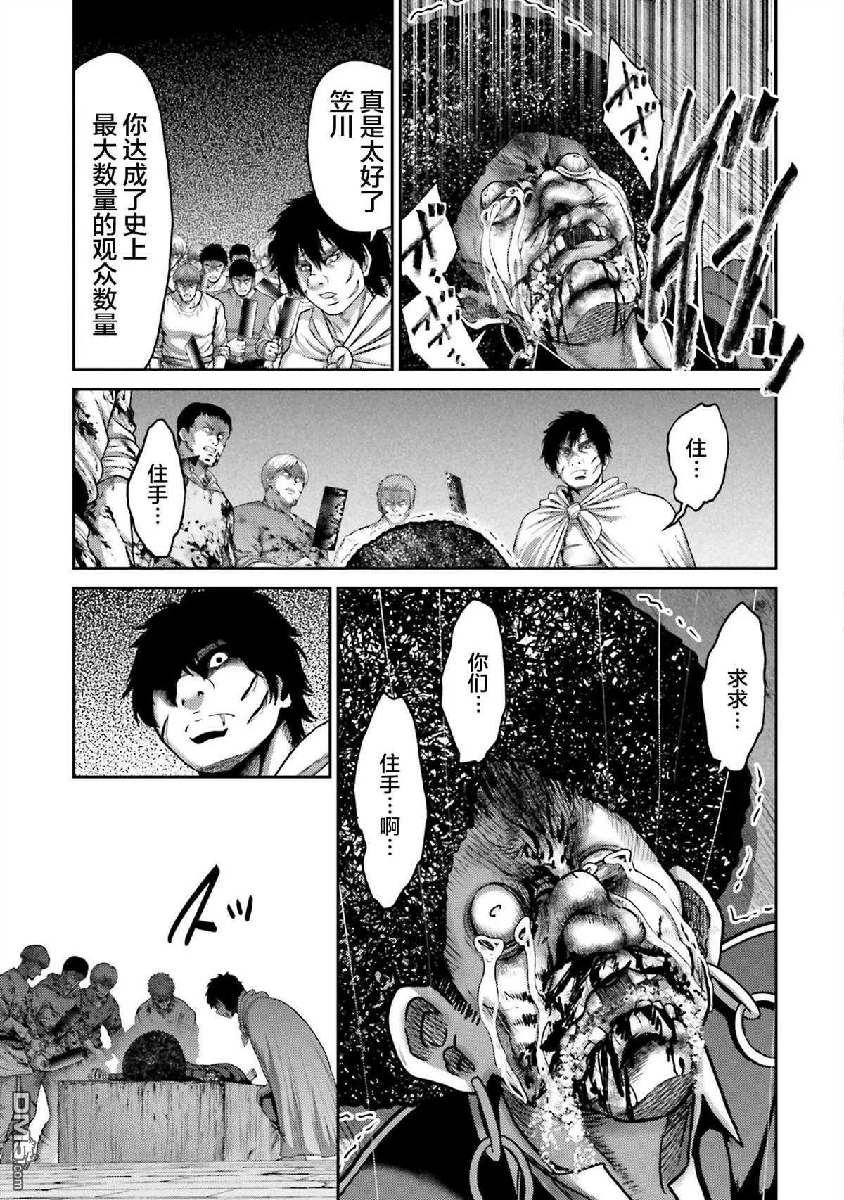 第21话 第31页