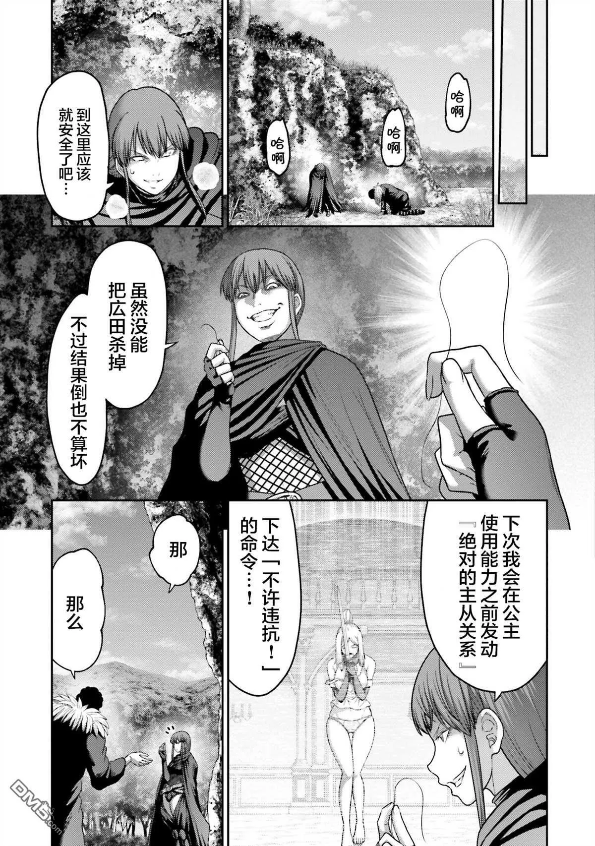 第21话 第33页