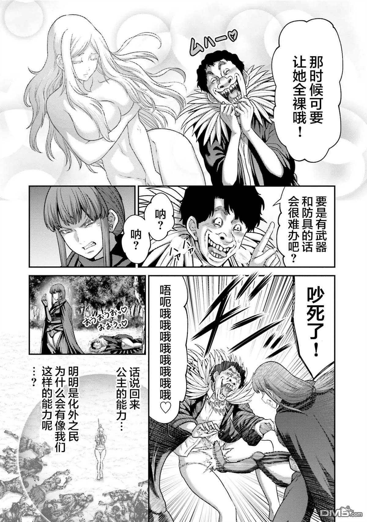 第21话 第34页