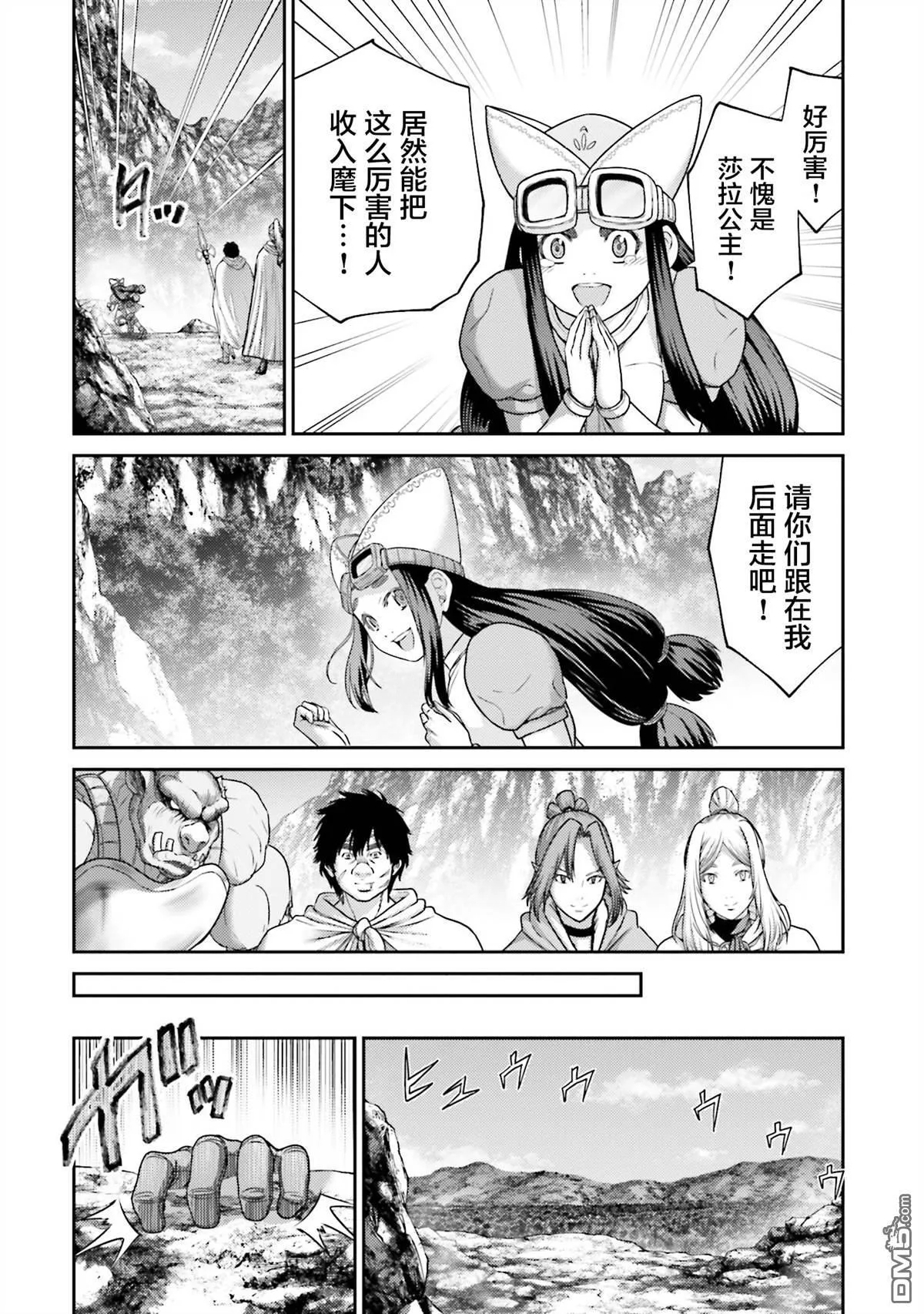 第22话 第16页