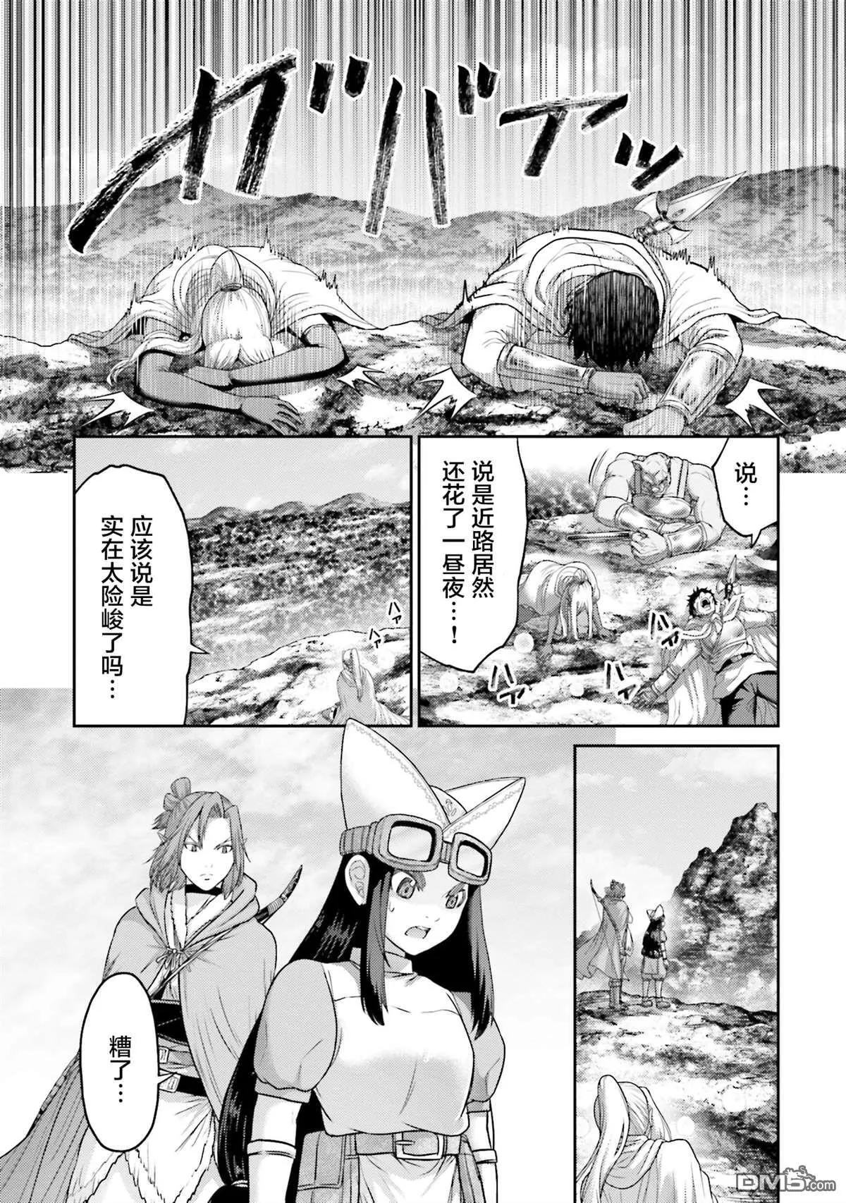 第22话 第17页