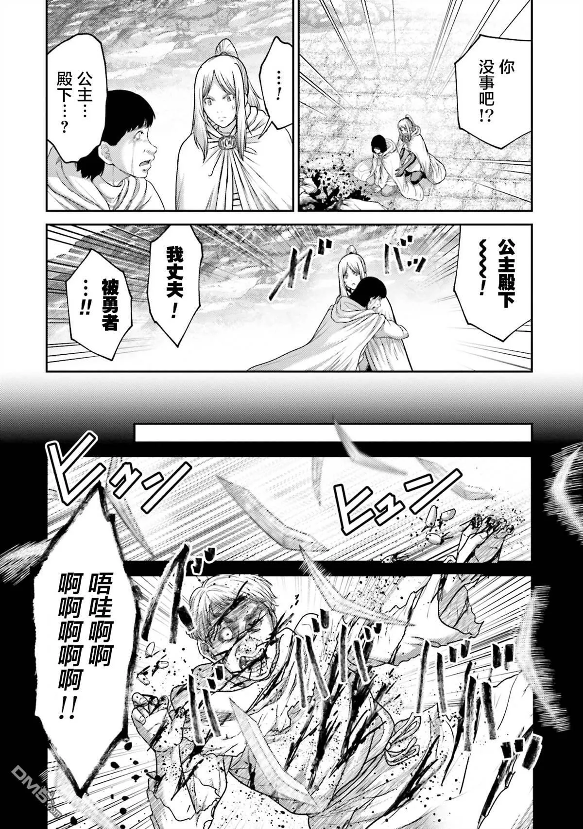 第22话 第20页