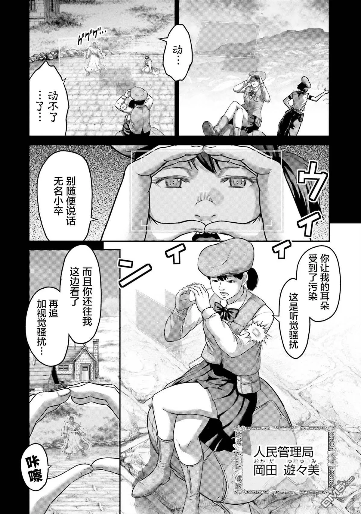 第22话 第22页