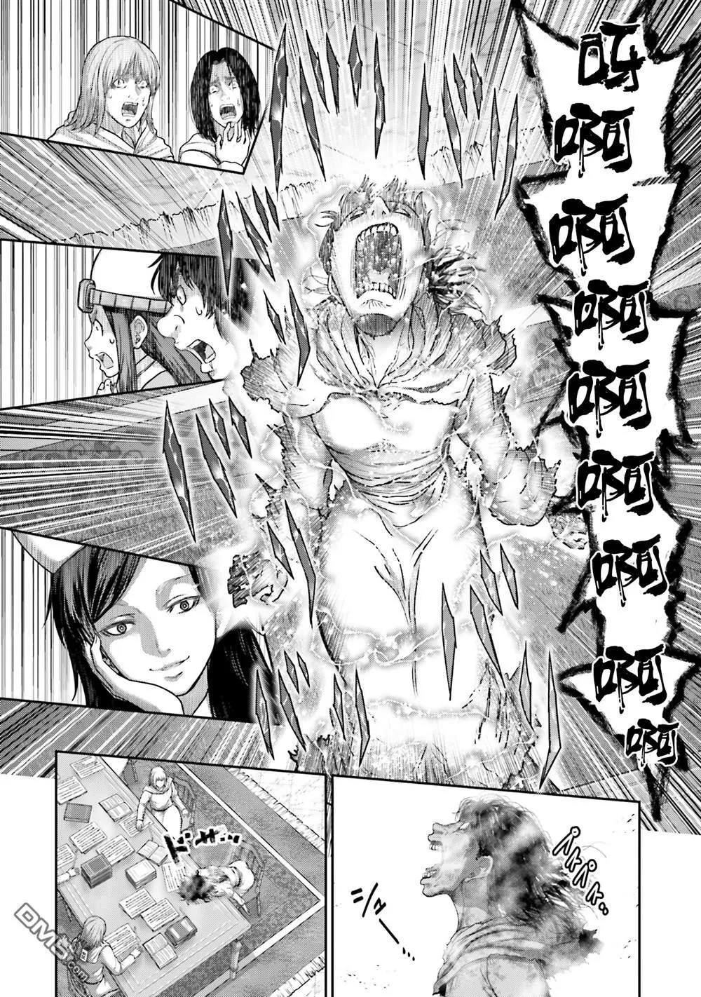 第23话 第24页