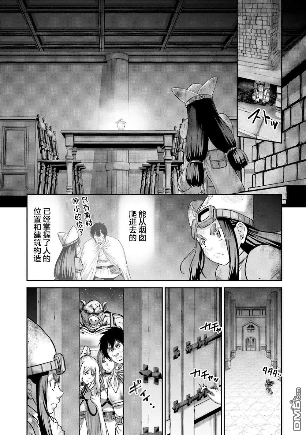 第23话 第29页