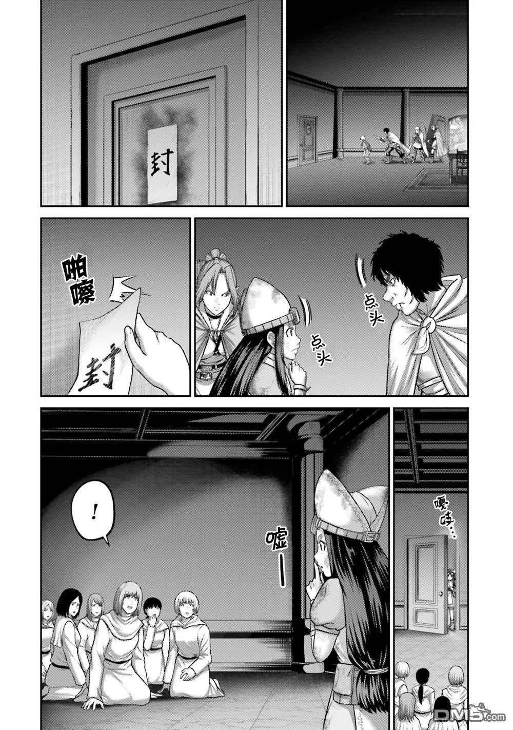 第23话 第30页