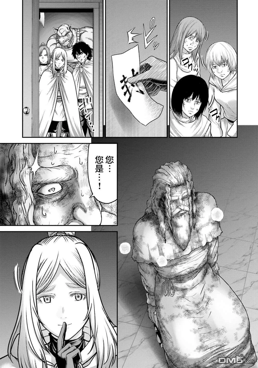 第23话 第31页