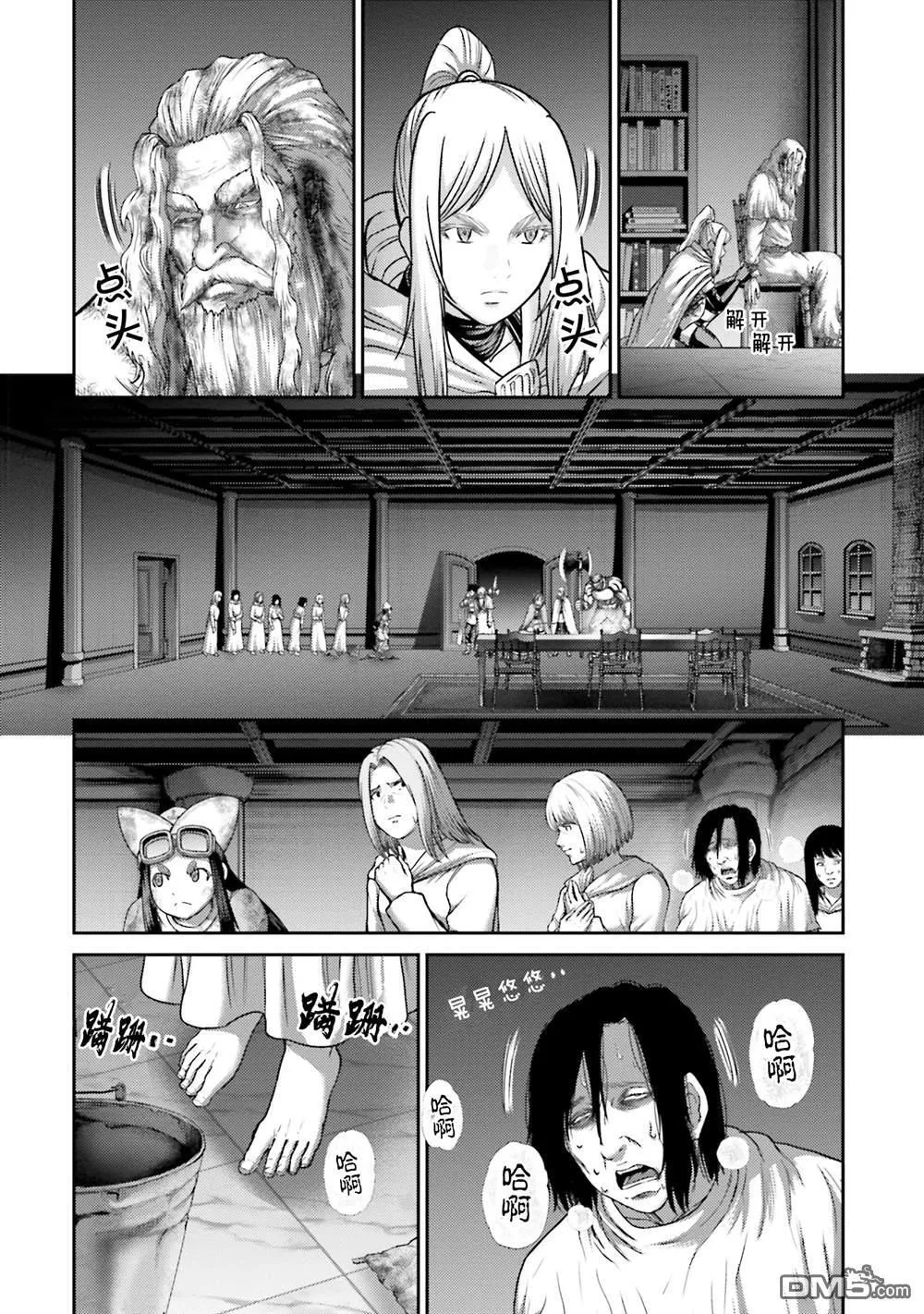 第23话 第32页