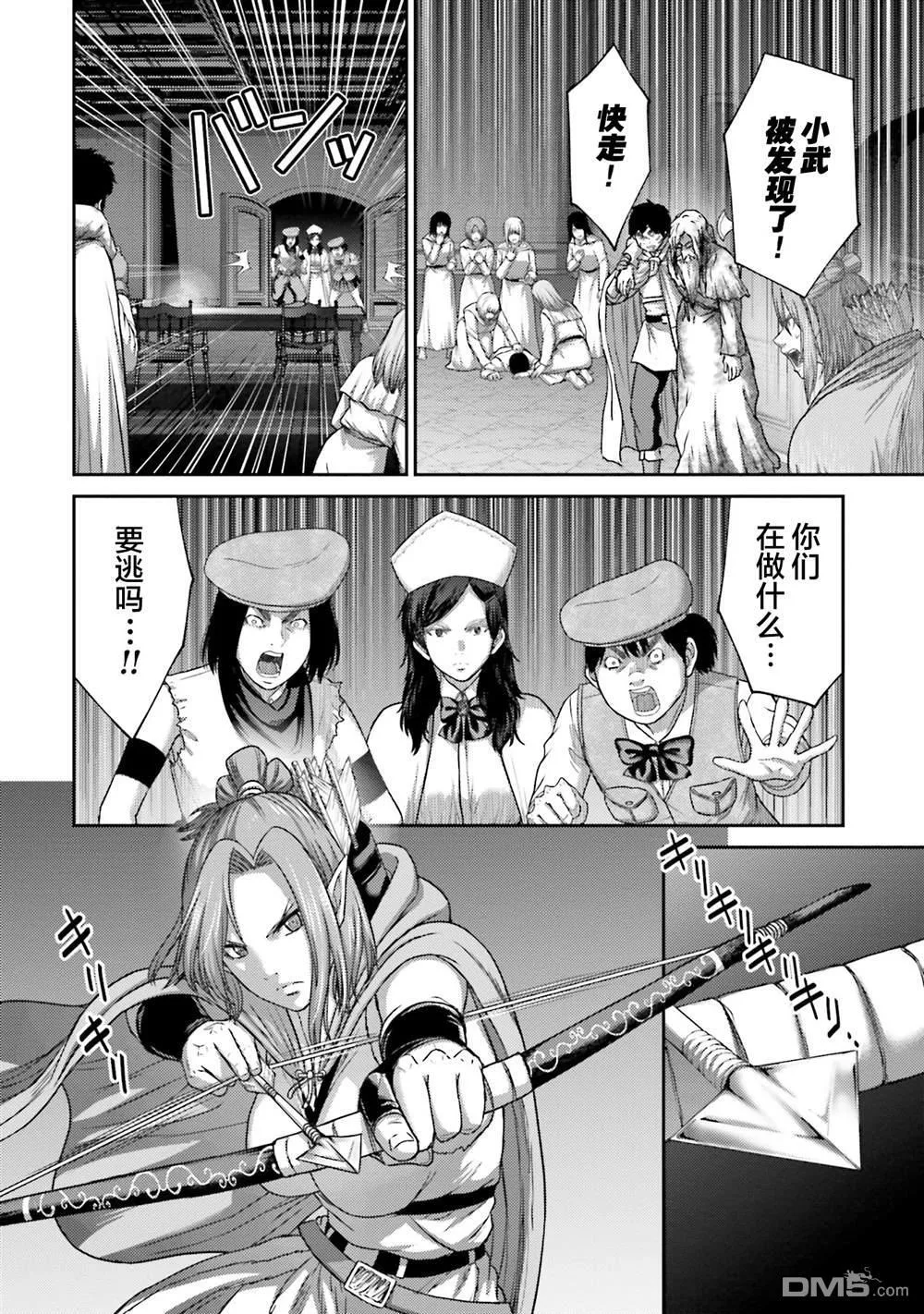 第23话 第34页
