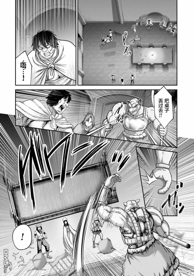 第24话 第2页