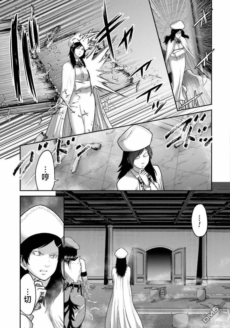 第24话 第3页