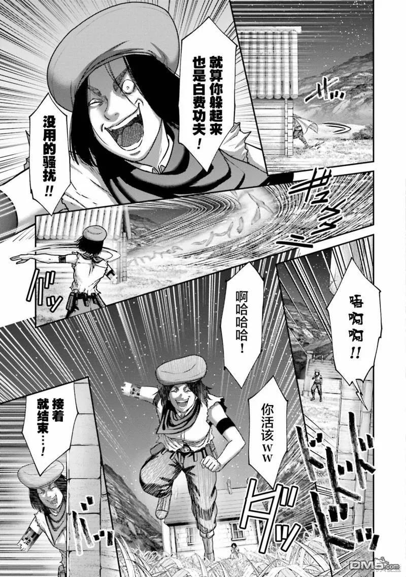 第24话 第11页