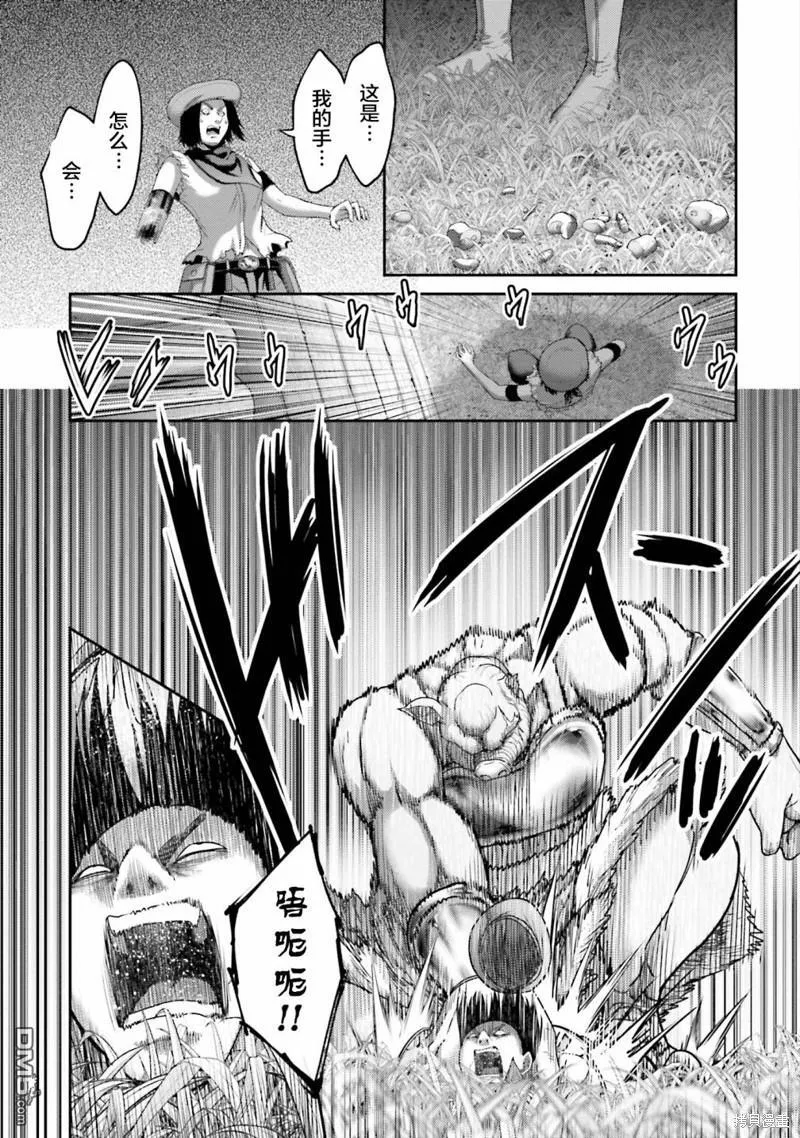 第24话 第13页