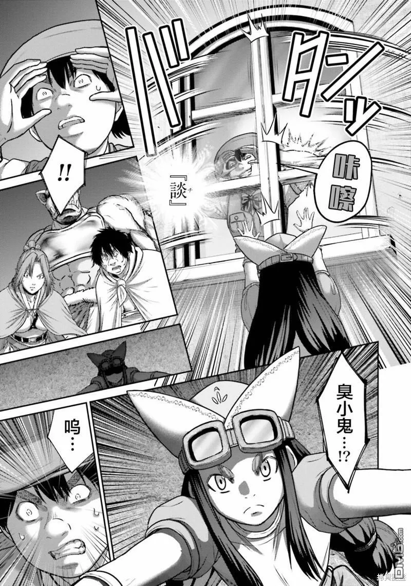 第24话 第15页