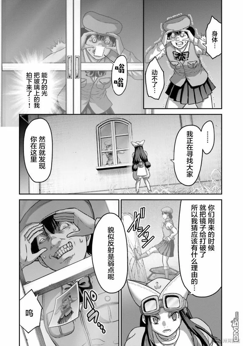 第24话 第16页