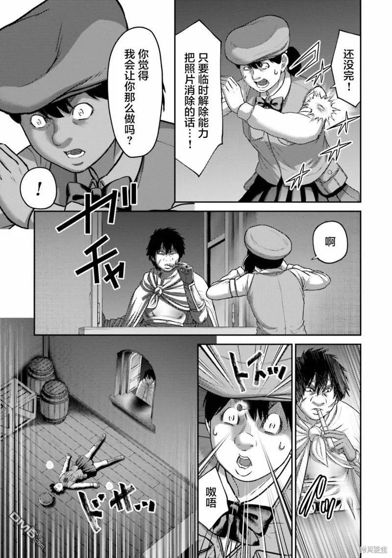 第24话 第17页