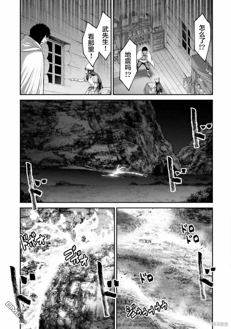 第24话 第23页