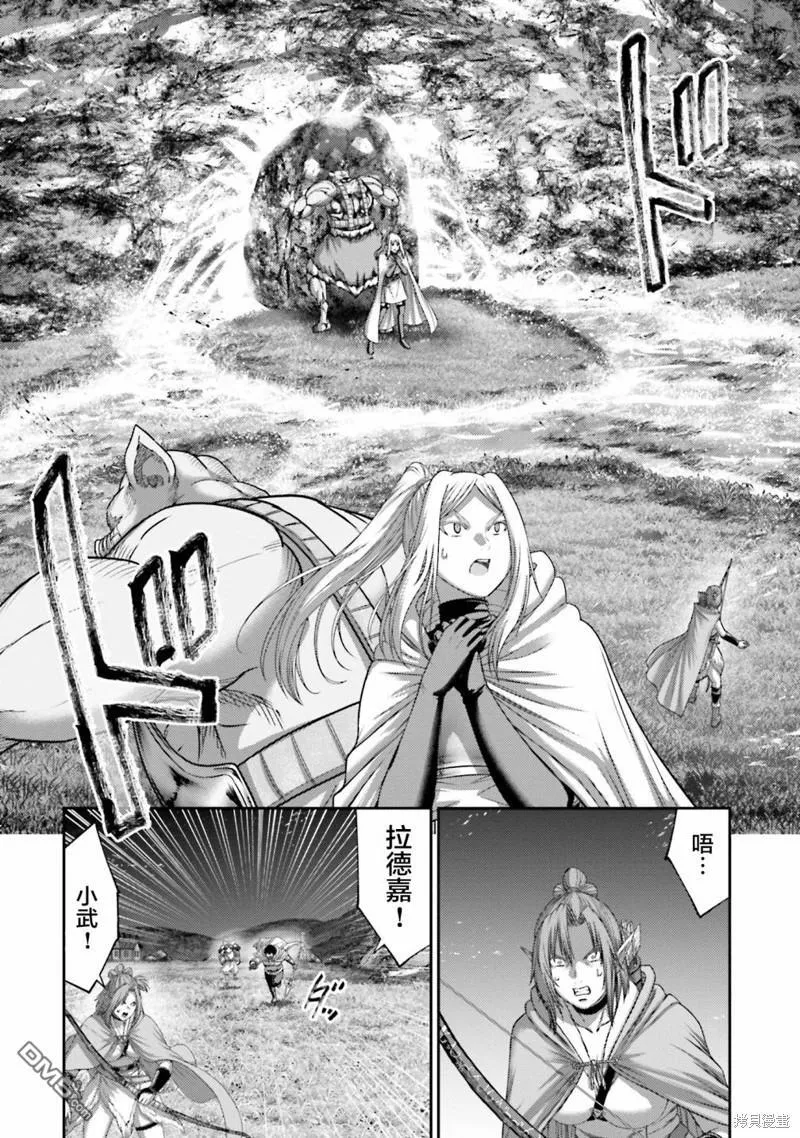 第24话 第24页