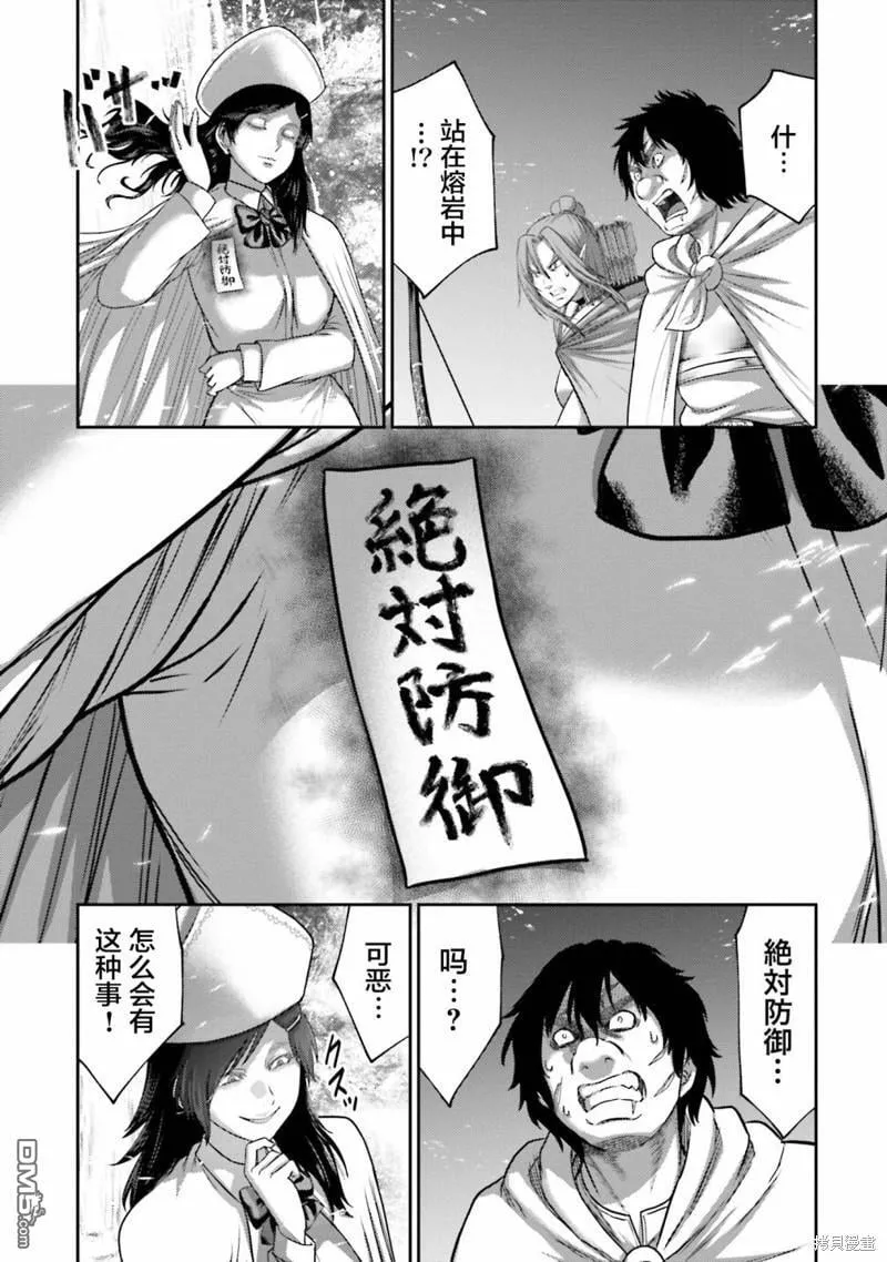 第24话 第27页