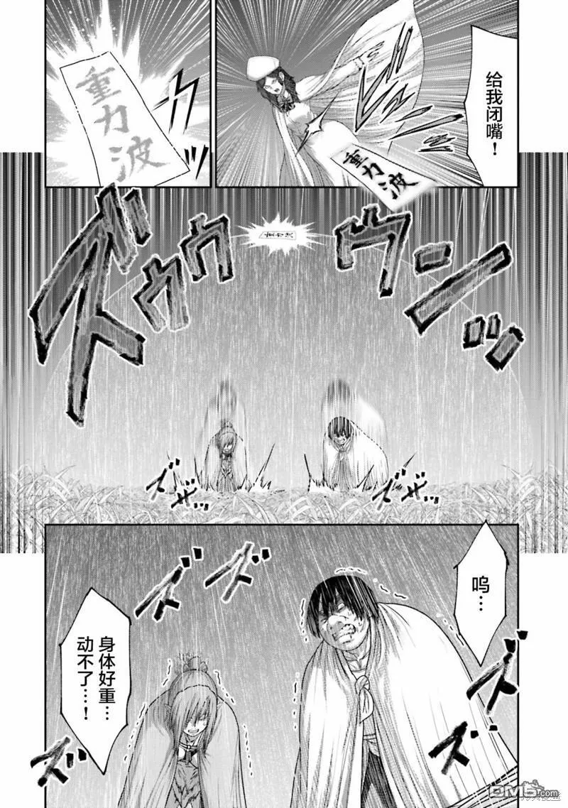 第24话 第32页