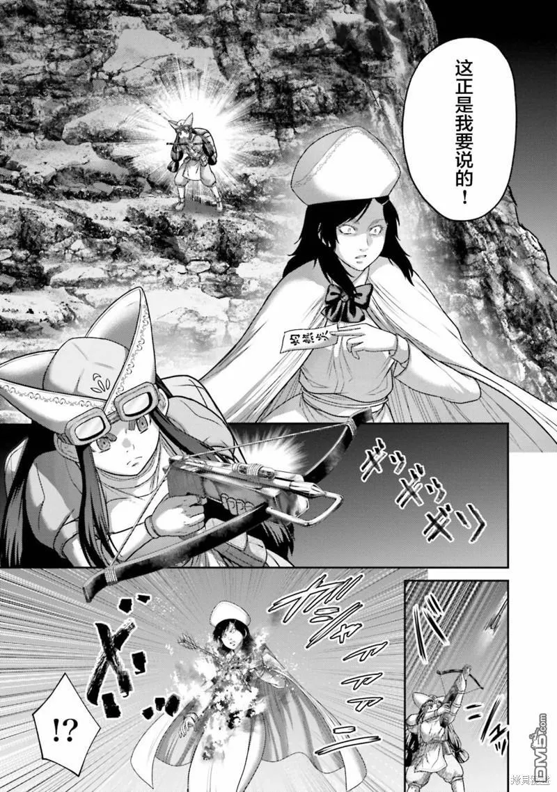 第24话 第36页