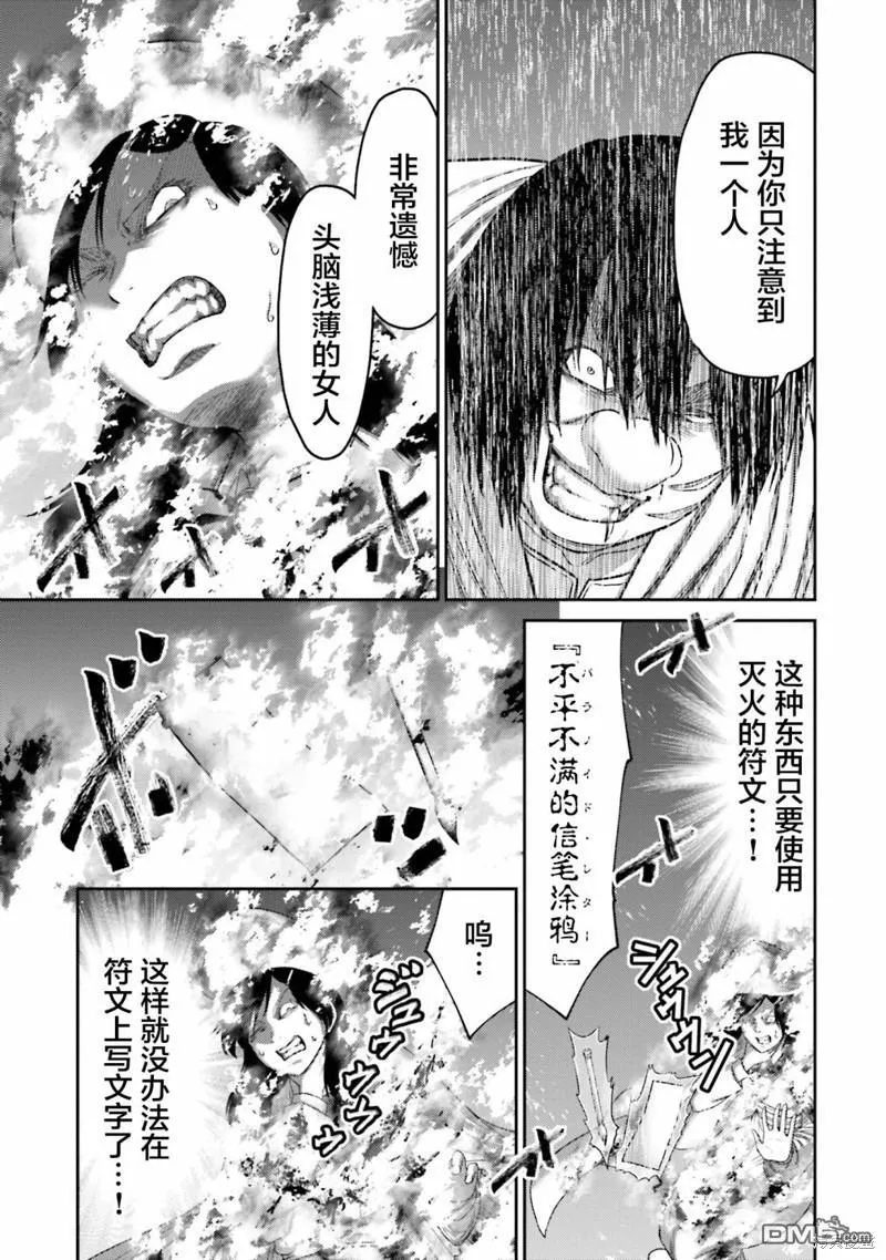第24话 第39页