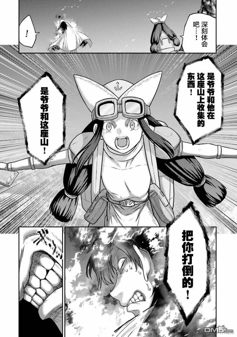 第24话 第40页