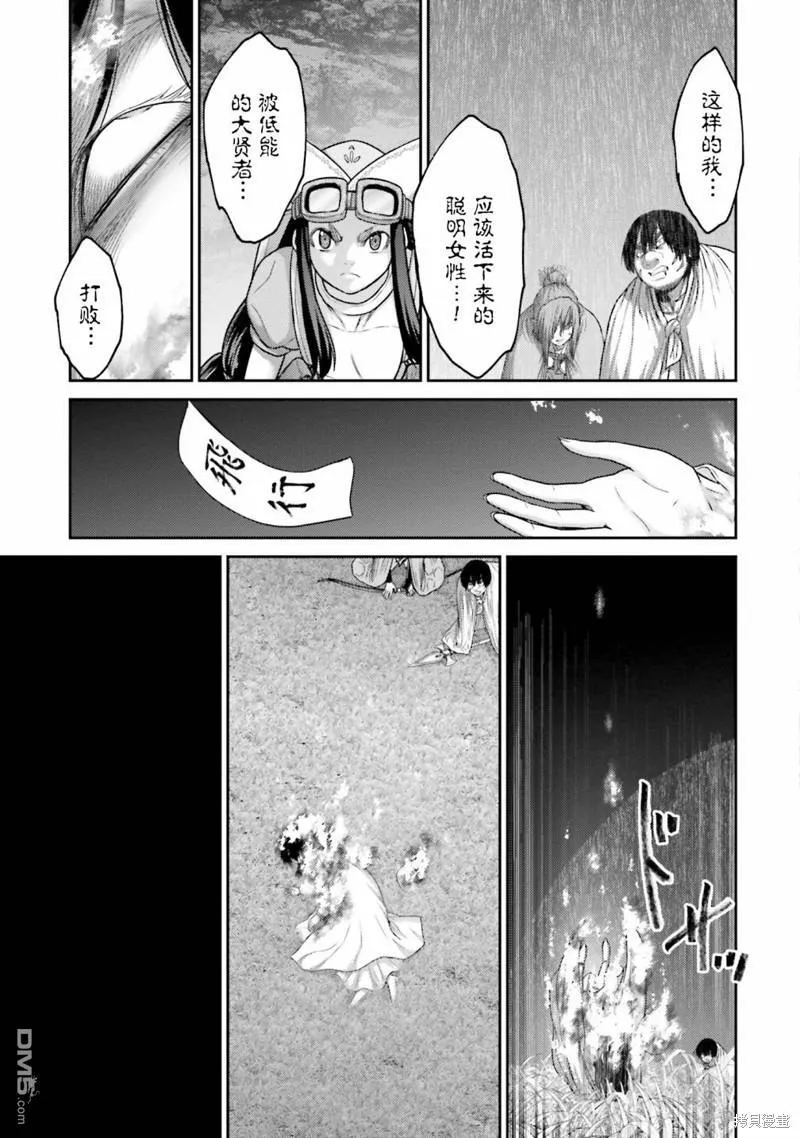 第24话 第41页