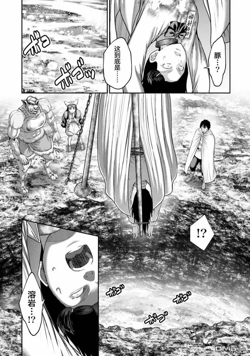 第24话 第43页