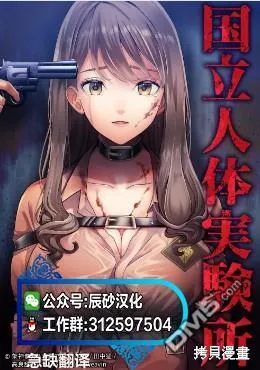 第24话 第47页