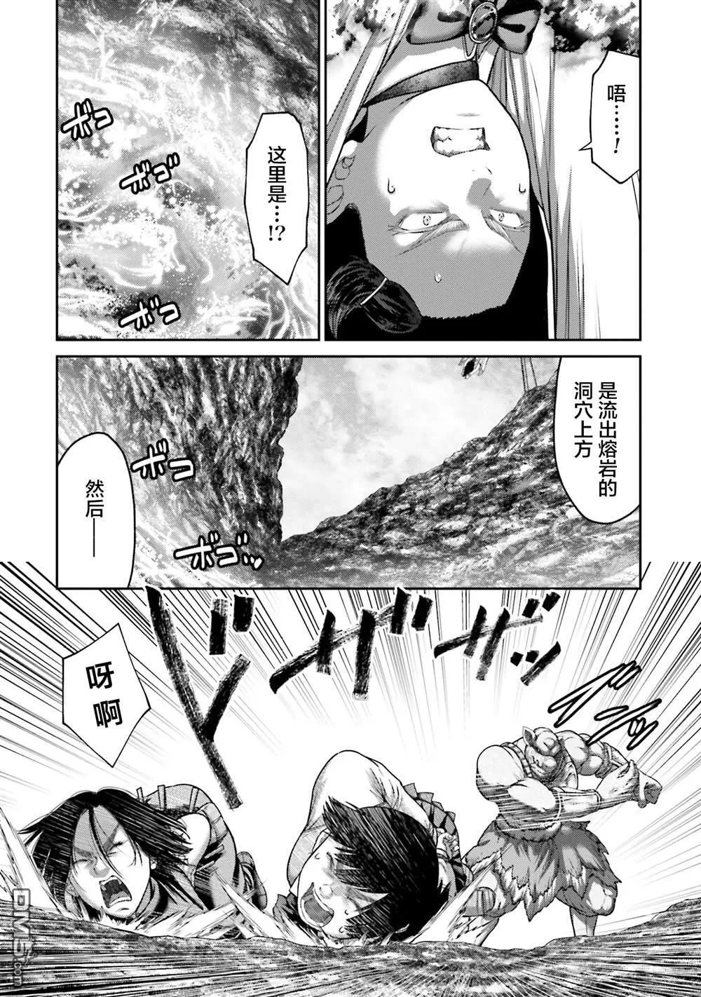 第24话 第49页