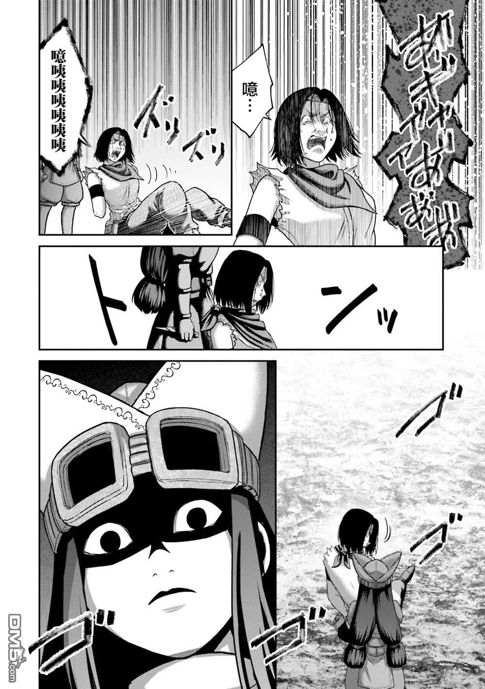 第25话 第22页