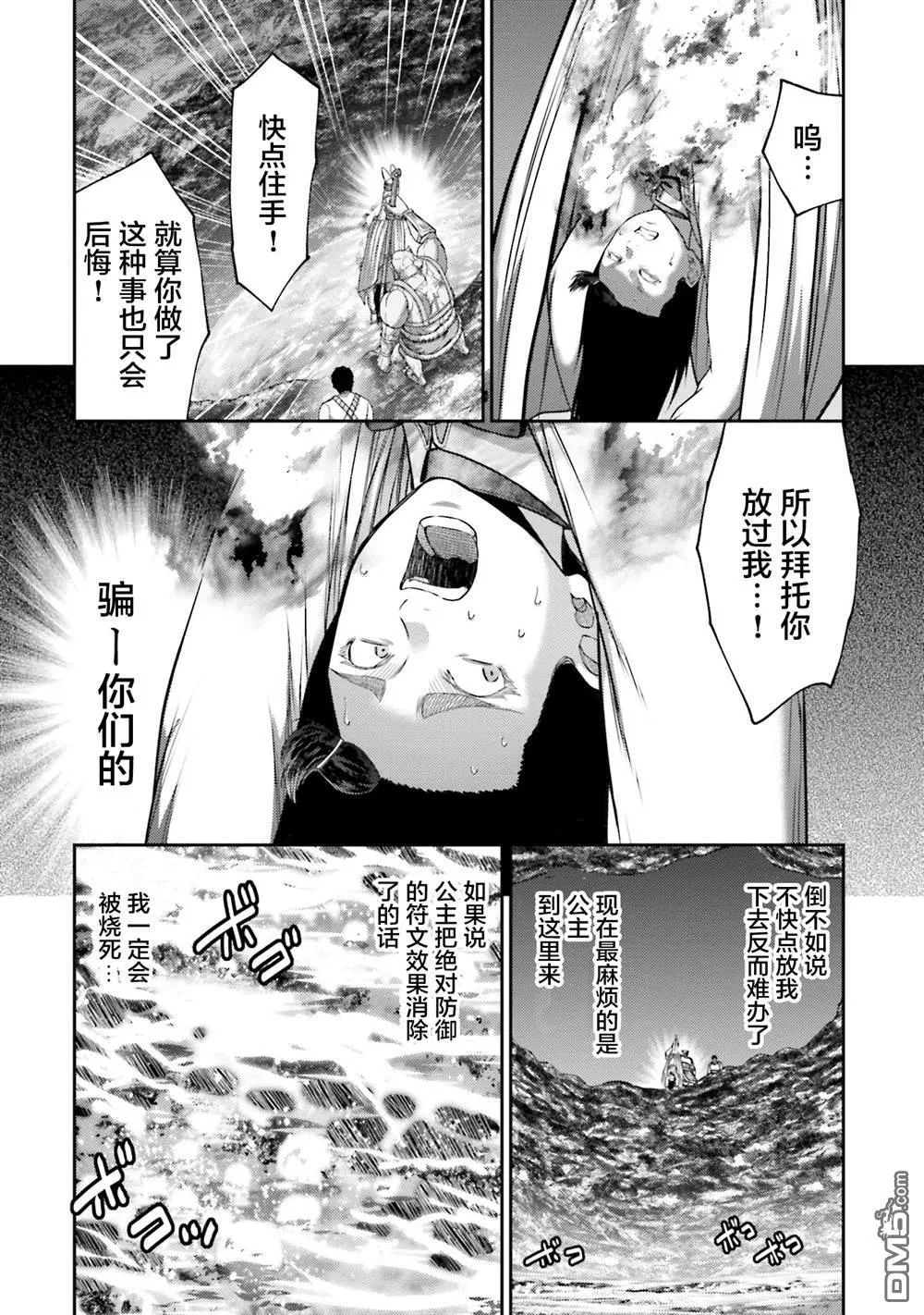 第25话 第30页