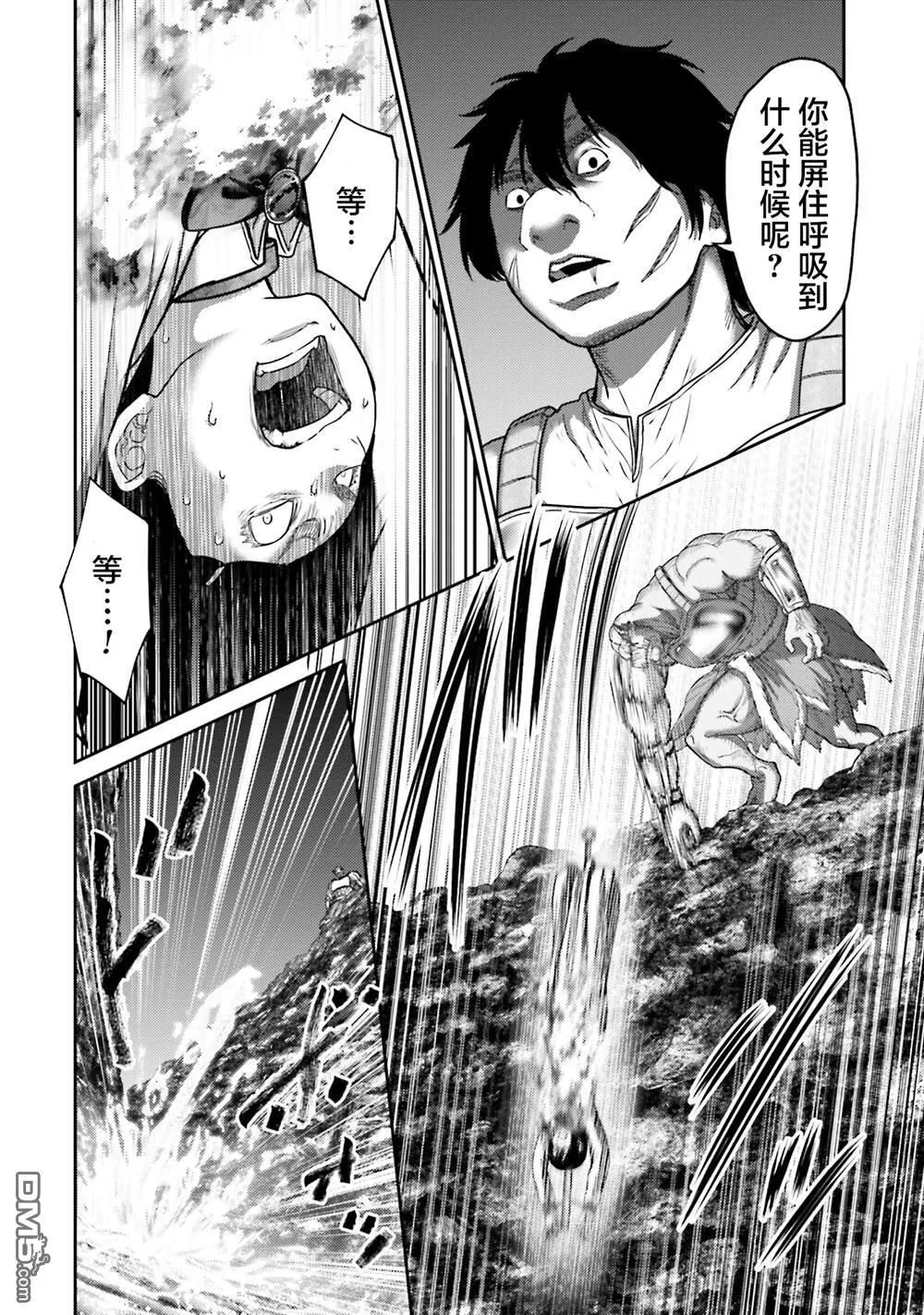 第25话 第32页