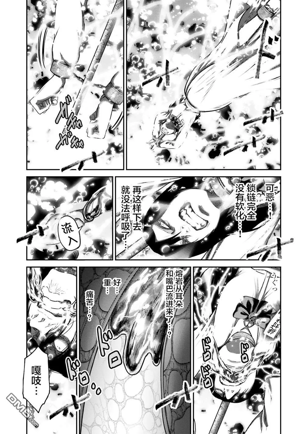 第25话 第33页