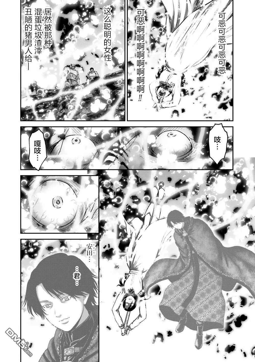 第25话 第34页