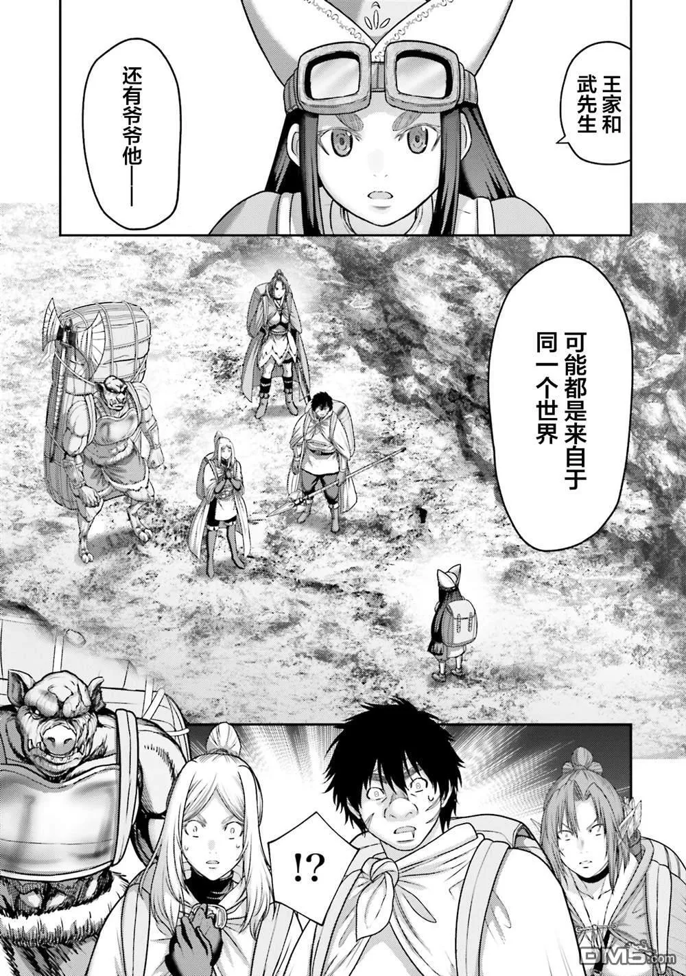 第25话 第39页